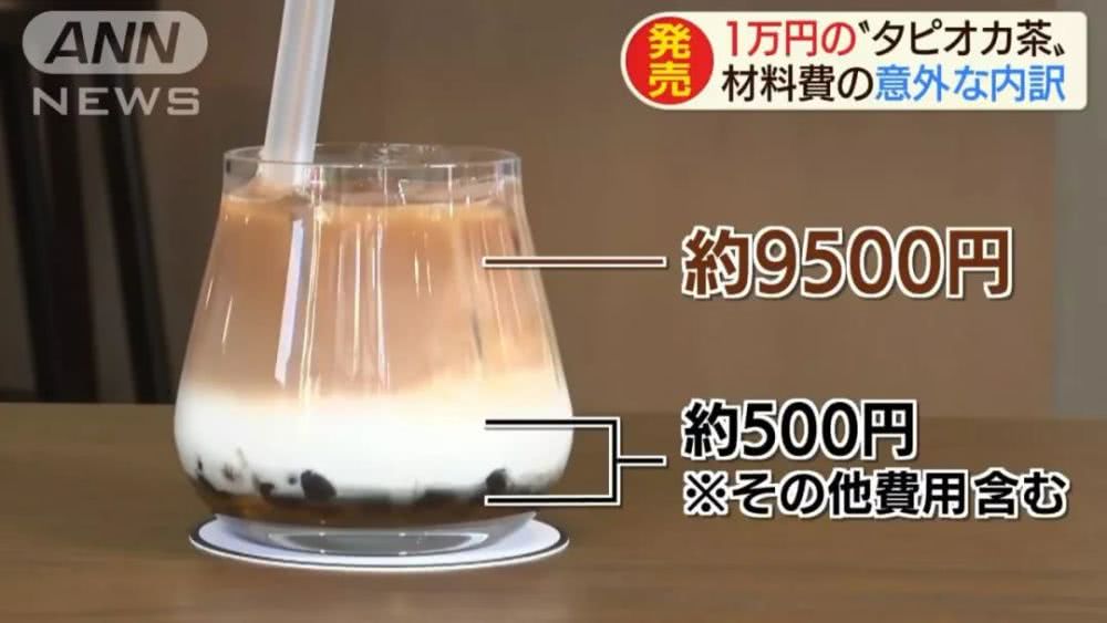 日本一杯奶茶售價1萬日元？難道是店鋪裝修設計的原因？