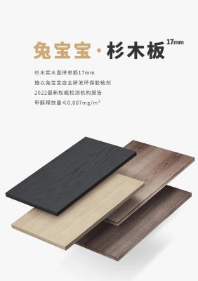 辦公室裝修都有哪些環保材料品牌推薦？